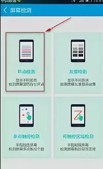 iPhone17触屏失灵如何解决