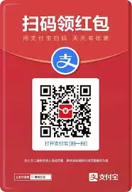 支付宝赚钱红包码怎么弄