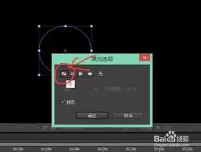 Ae2018如何制作空心单圆形-Ae2018圆形工具制作空心单圆形的方法