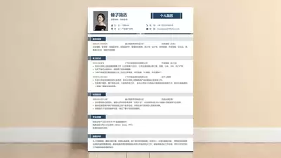 九一人才网如何优化简历-九一人才网提升简历点击率的高级技巧