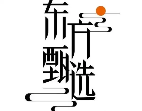 多位核心主播离职后，东方甄选反倒更赚钱了？