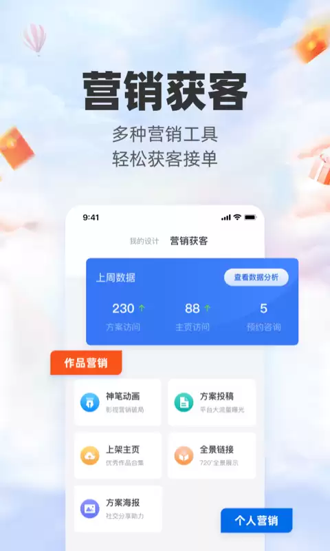 门窗设计软件推荐 专业实用的门窗CAD与BIM设计APP排行榜
