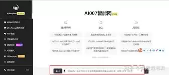 ai怎么使用