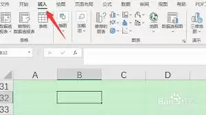excel表格如何插入箭头