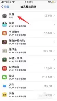 iCloud无法连接服务器怎么办