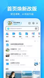 百度网盘如何在线预览