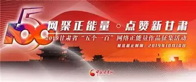 新甘肃手机版如何投稿发布