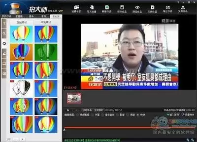 premiere如何给文字视频添加水波效果