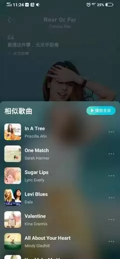 酷狗音乐概念版可以下载歌曲吗