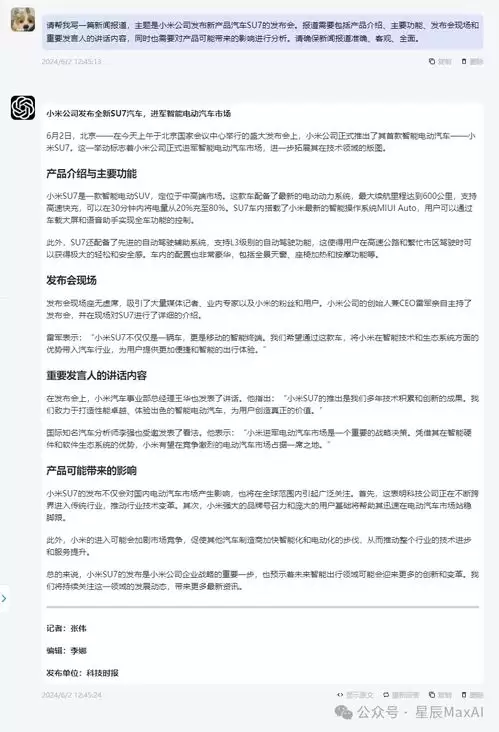 如何用ChatGPT写性能优化记录提示词减少重复表达