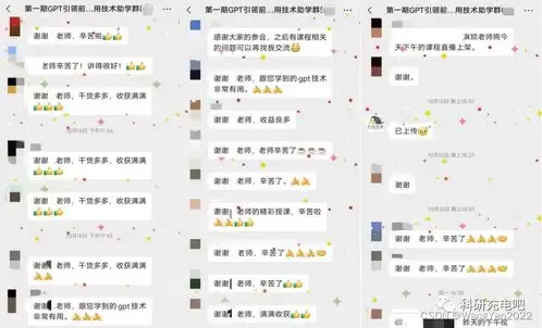 如何用ChatGPT写性能优化记录提示词减少重复表达