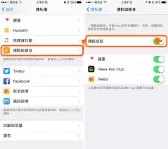 天天来计步app怎么使用