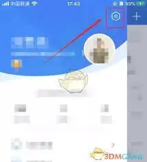 云之家如何设置来电显示