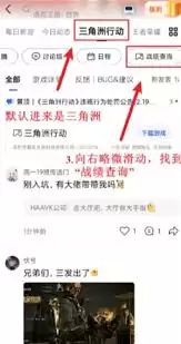 三角洲行动如何找人工客服
