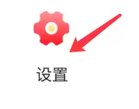 人人代拍app怎么改登录密码