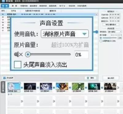 爱剪辑怎么制作快速向左向右摆动的动画效果-爱剪辑制作快速左右摆动动画效果教程
