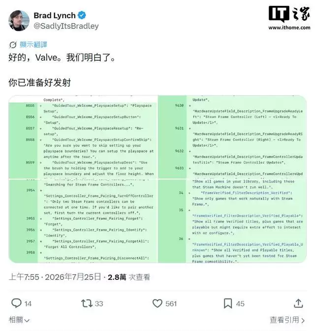 V社Steam Frame头显发售在即，后台新增欢迎指南