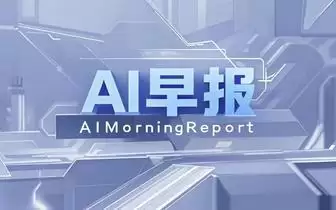 Meta再加码5GW智算中心，AI算力投资持续升级｜人工智能早参