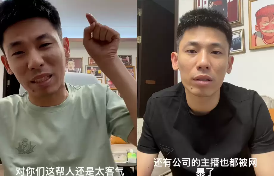 又翻车了！千万粉网红旭旭宝宝「嘲笑普通人」，一句话惹怒全网