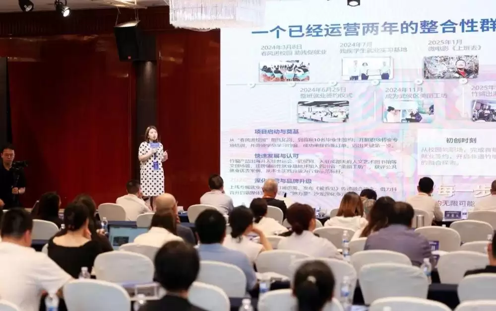 AI如何破解就业服务难题？27个项目同台PK，这场大赛给出答案