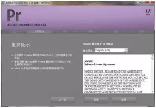 premierecs6视频画面跳帧如何修复