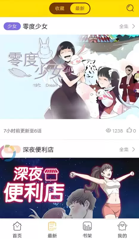 yy动漫2026免费登录入口 yy动漫网页版官方免费访问