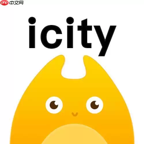 icity我的日记网页版下载 icity我的日记网页版获取方法【指南】