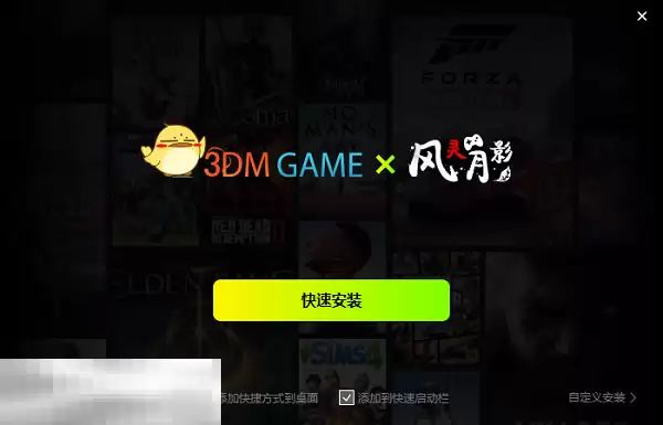 GTA3游戏修改器中文版 侠盗猎车3风灵月影最新修改器
