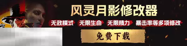 GTA3游戏修改器中文版 侠盗猎车3风灵月影最新修改器