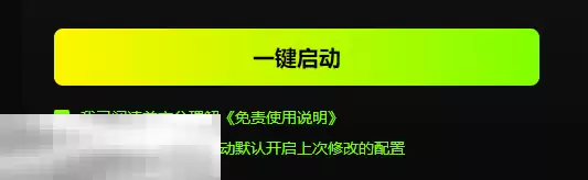 GTA3游戏修改器中文版 侠盗猎车3风灵月影最新修改器