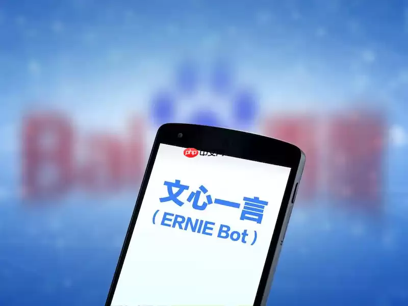 文心一言网页版入口教程 文心一言官网账号快速登录