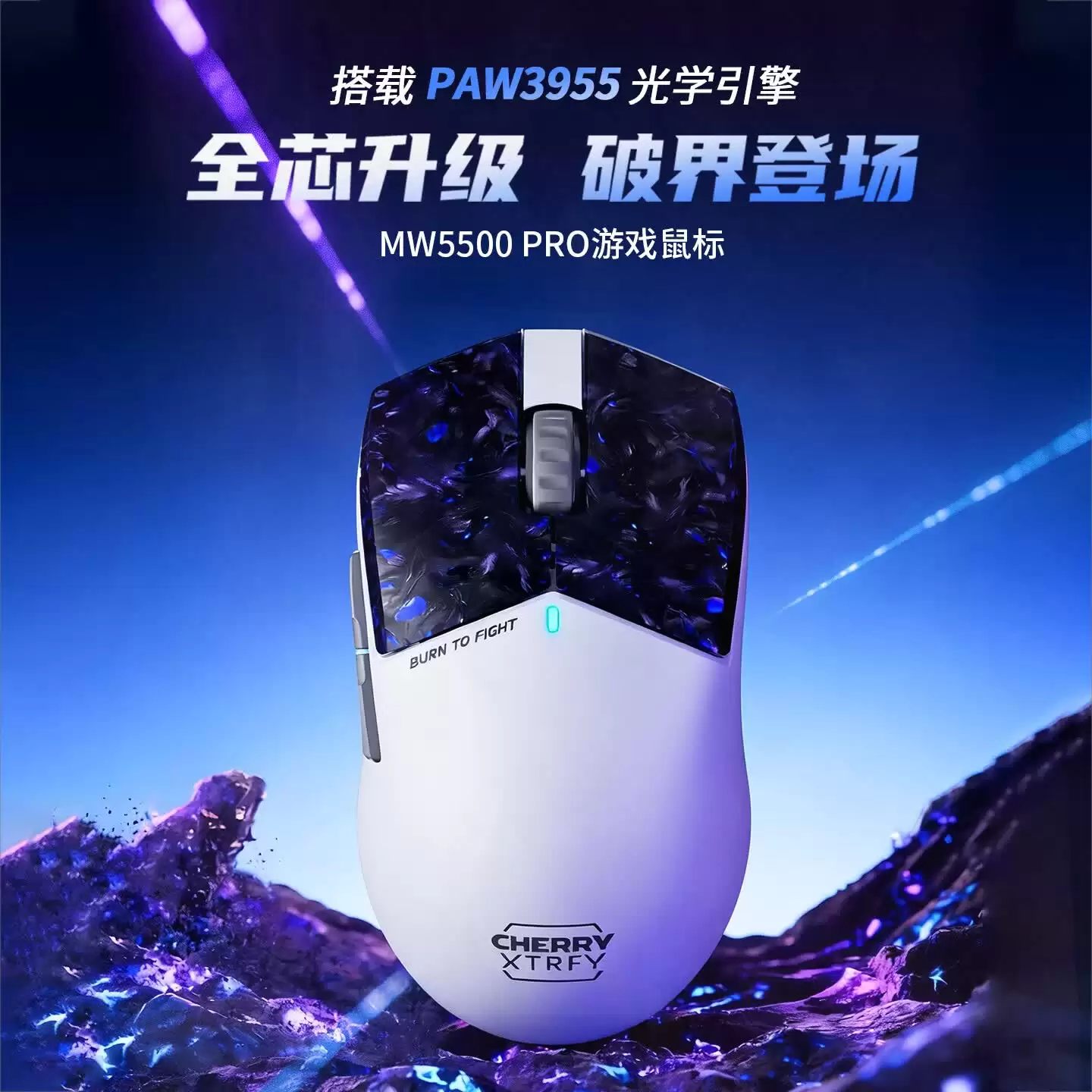 469 元樱桃 XTRFY MW5500 PRO 8K 无线鼠标上架：PAW3955，62g 轻量化设计