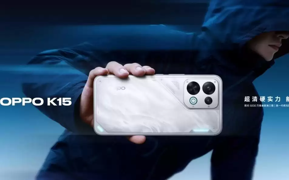 OPPO K15正式开售：天玑7360 SUPER，5000万像素前摄，到手1954元