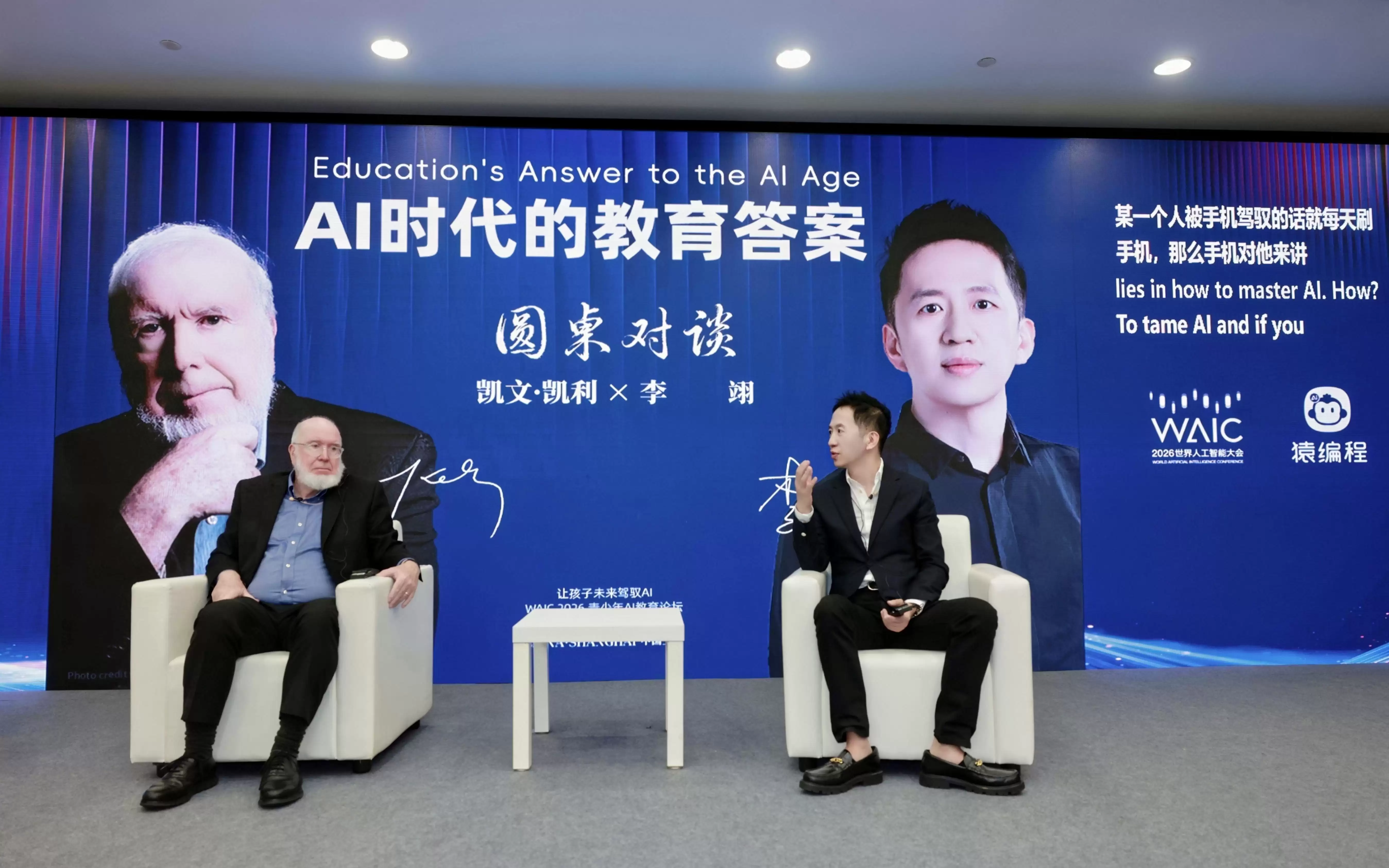 加强协作 业界聚焦AI素养能力提升