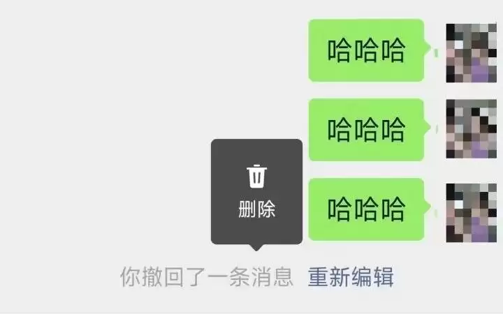 最新 | 微信重大更新！但是......