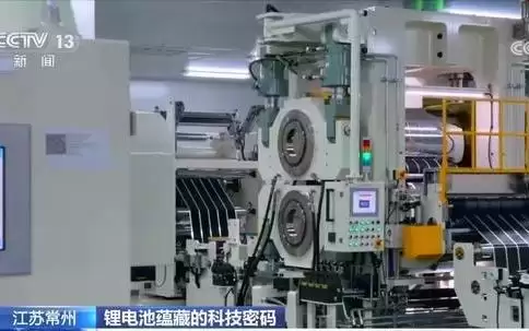 活力中国调研行｜CT扫描+极寒测试 探秘锂电池背后的科技密码