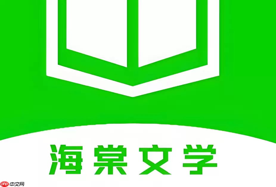 海棠书院在线阅读入口_海棠书屋2025书籍入口
