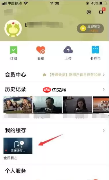 优酷视频怎么保存到本地 优酷视频怎么下载到本地