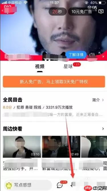 优酷视频怎么保存到本地 优酷视频怎么下载到本地