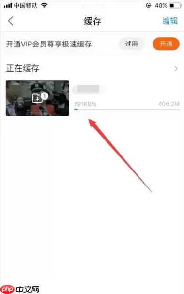 优酷视频怎么保存到本地 优酷视频怎么下载到本地