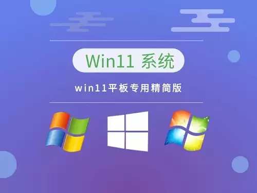 平板专用Win10系统在哪下载