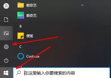 平板专用Win10系统在哪下载