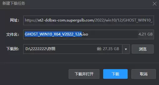 平板专用Win10系统在哪下载