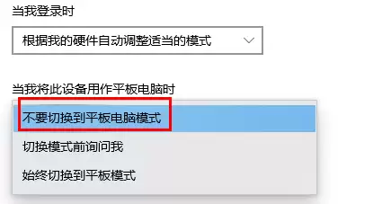 平板专用Win10系统在哪下载