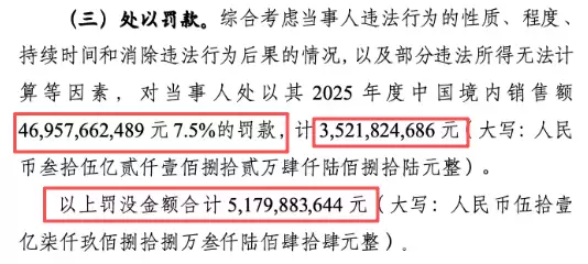 携程公布十九项整改措施：取消全网最低价
