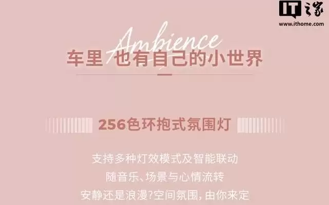 零跑A05纯电小车设计细节公开，展车已陆续到店