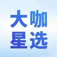 宁德时代携手大连德泰签约V2G与换电，锂电充电桩绿电迎来催化丨大咖星选
