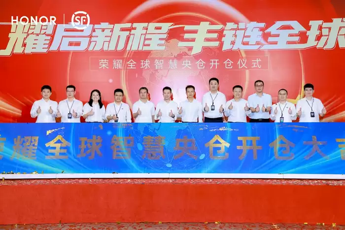 顺丰联合荣耀升级打造全球智慧央仓，人机协同赋能全渠道极速履约