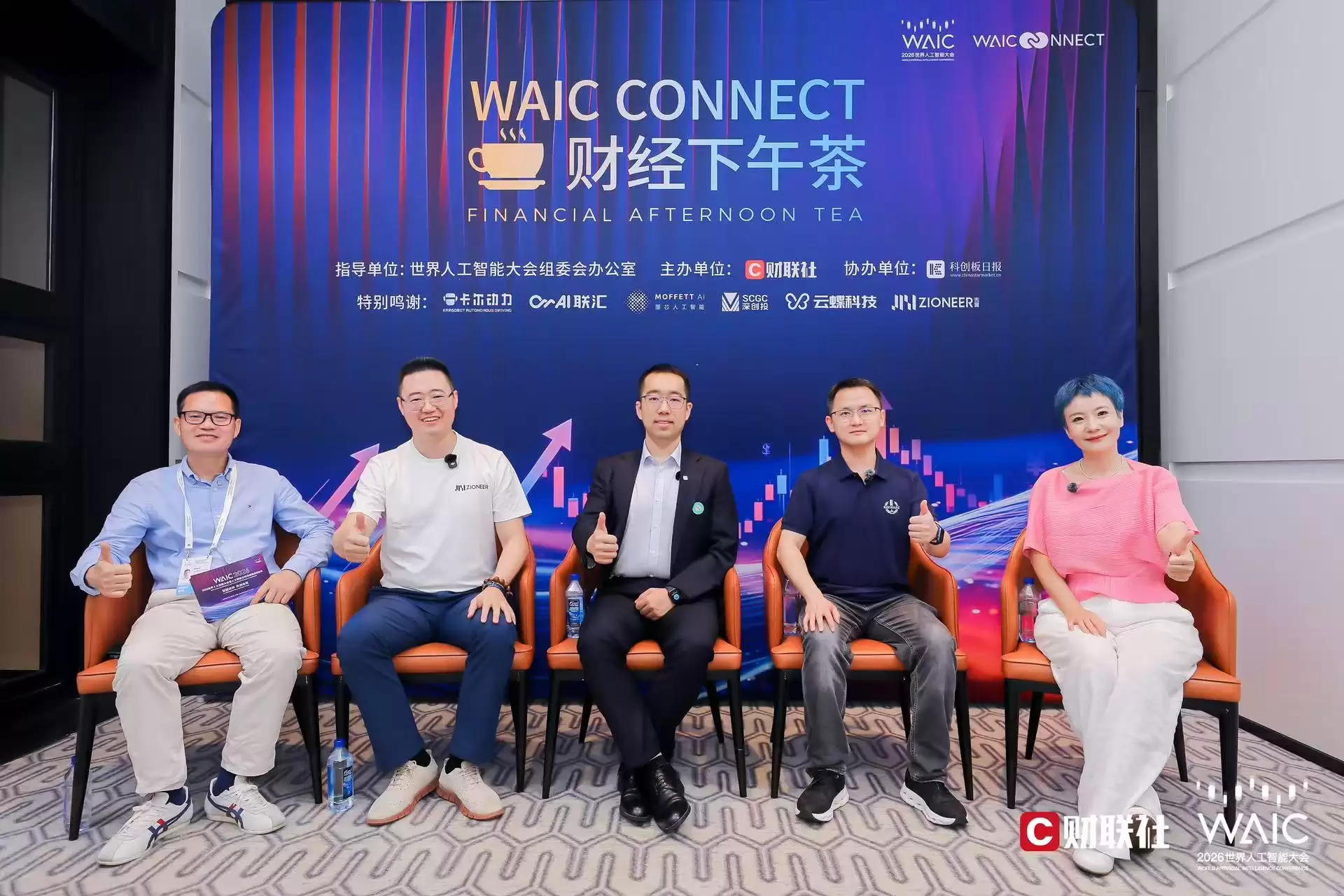 云蝶科技：让场景成为智能体，让具身智能走进真实业务