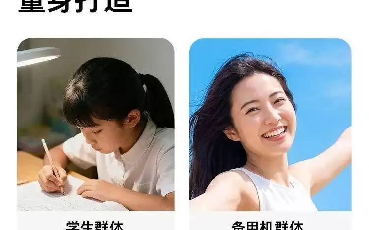 诺基亚Lumia复刻：HMD Touch AI小触屏手机发布，469元